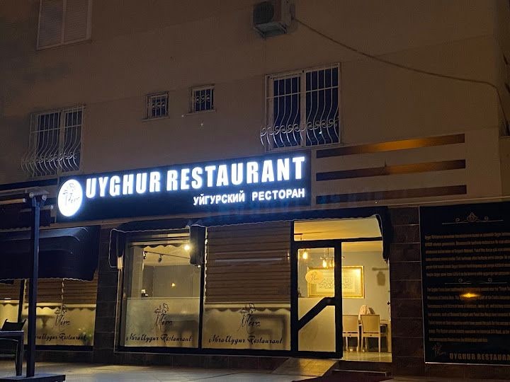 Mira Uygur Restaurant
