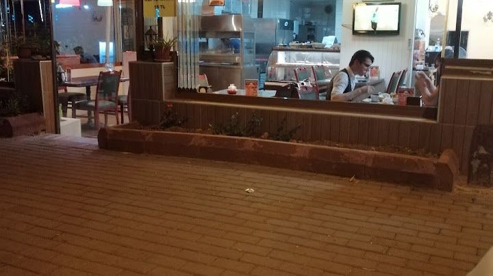 My Pide & Kebap