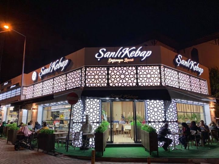 Şanlı Kebap Lahmacun Salonu 1