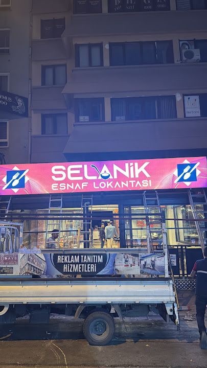 Selanik Esnaf Lokantası