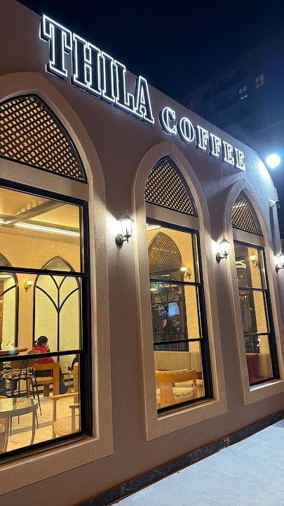 Thila Coffee Eryaman