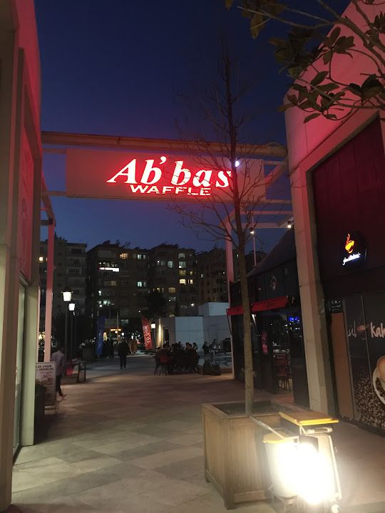 Abbas Waffle & Cafe Novada Park Ş.urfa