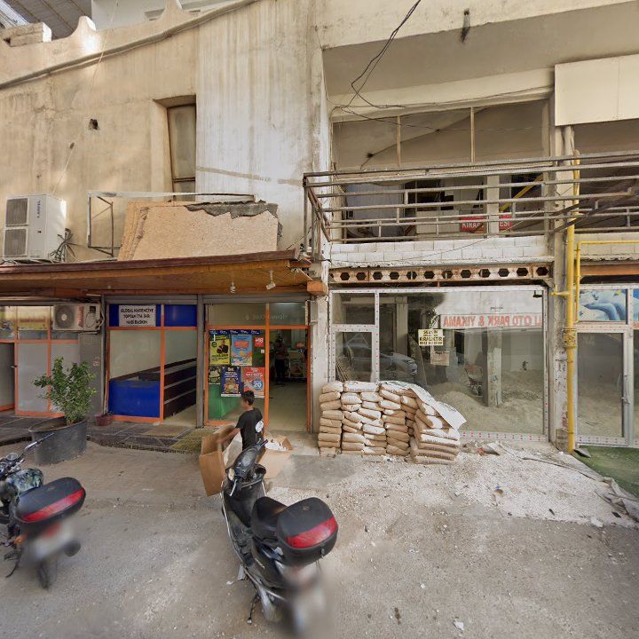Modern Kıraathanesi