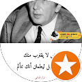 hassan dyab
