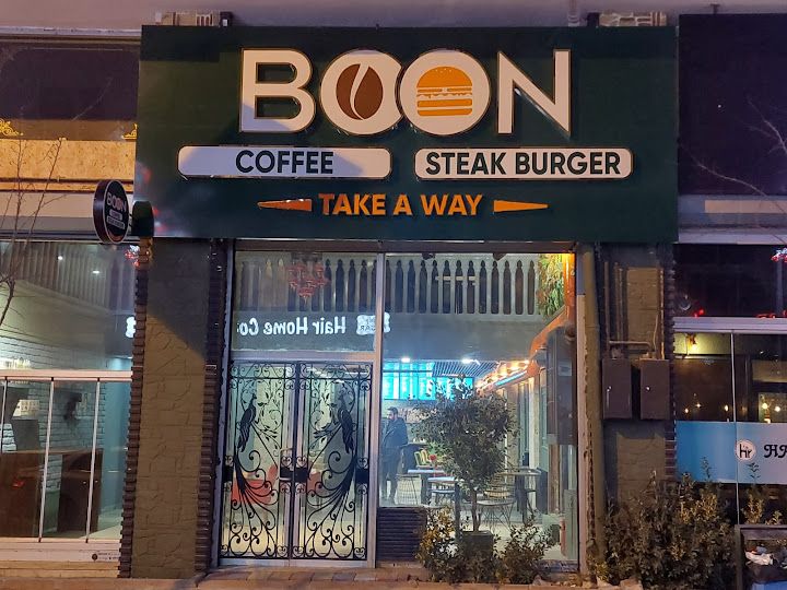 BOON Coffee Burger