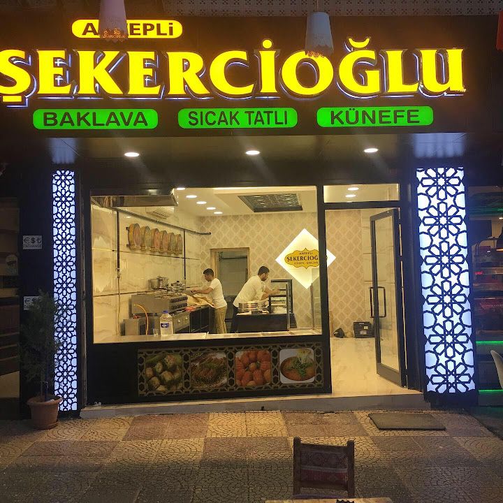 ANTEPLİ ŞEKERCİOĞLU KÜNEFE & BAKLAVA