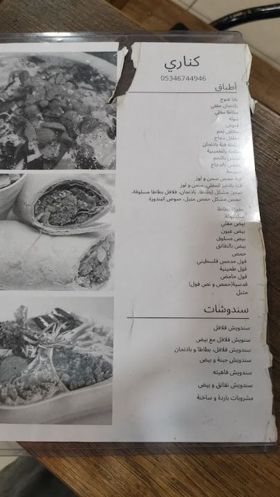 Yorum fotoğrafı 3
