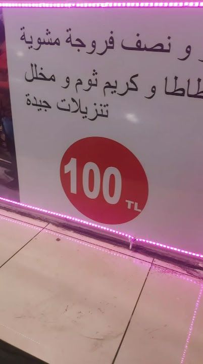 Diyar Kebap