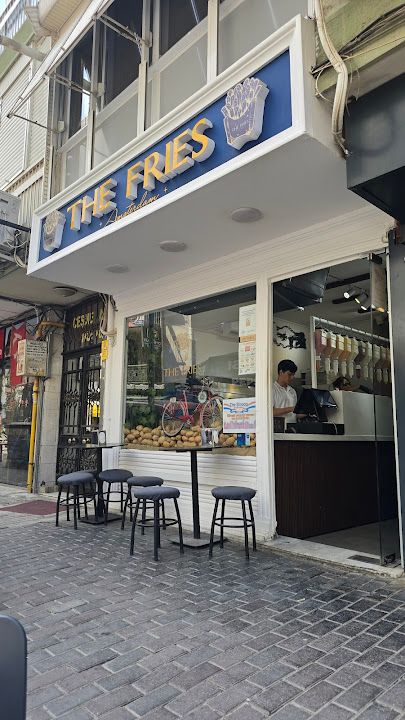 The fries