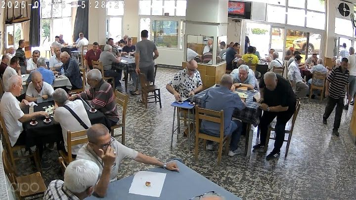 Büyük Altay Kıraathanesi
