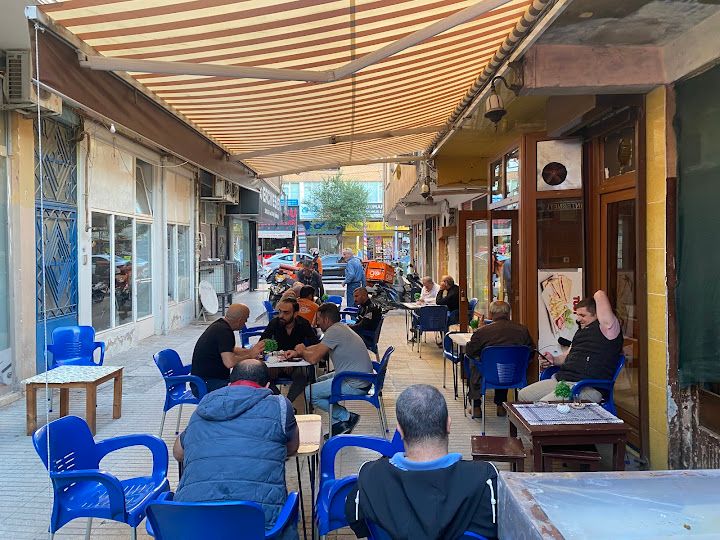 Arada Bi Cafe