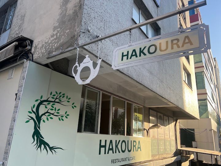 Hakoura