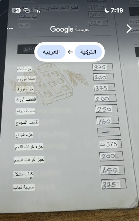 Fotoğraf 18