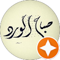 Maram Altaher