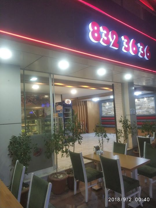 Kebap Sa Kebap