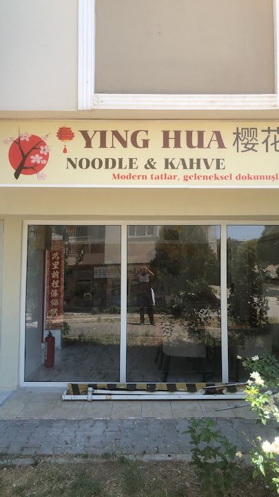 Ying hua