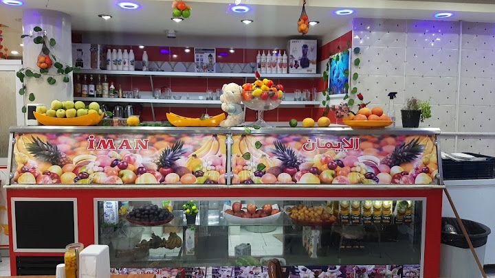El Iman İzgara