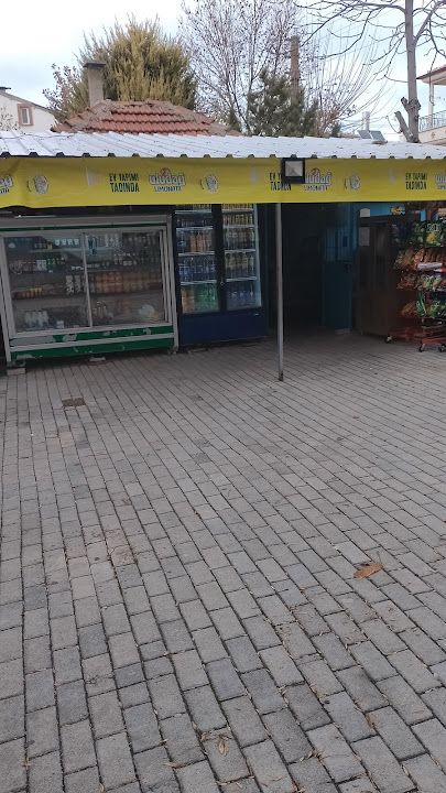 Çetinler Büfe