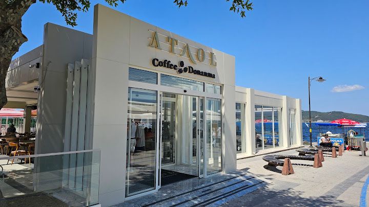 Donanma Aile Çay Bahçesi