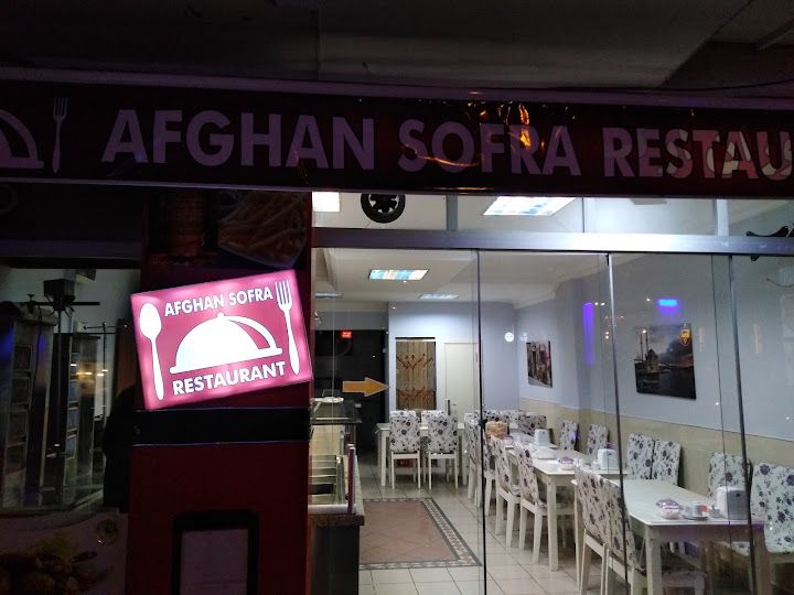 Filiz Pide Lahmacun