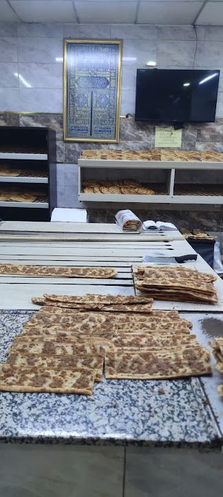Kuzu Pide Fırını