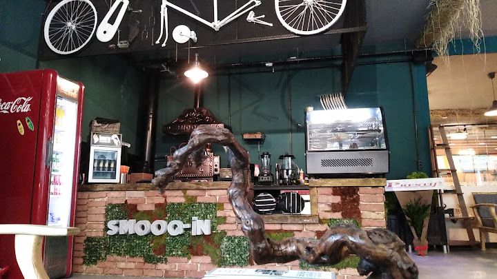Smooq-in