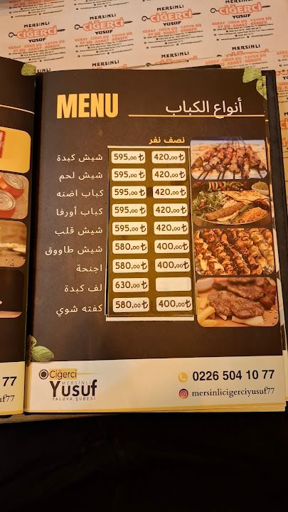 Fotoğraf 17