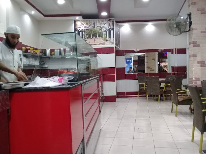 Yıldız Dımeşki Lokantası