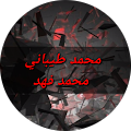 محمد طيباني محمد فهد -mmt7