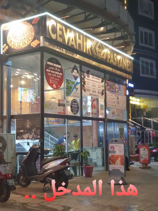 Yorum fotoğrafı 1