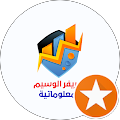 MUHAMMED MILKENI (‫فوريفر الوسيم للمعلوماتية‬‎)