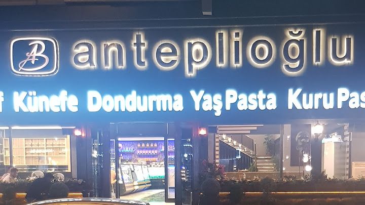ANTEPLİOĞLU PASTANE CAFE