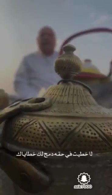 Kebapçı Emrah Usta