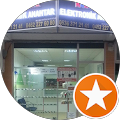 nurettin bıyıklı