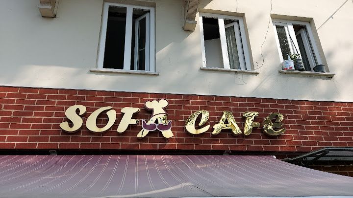 Sofa Cafe