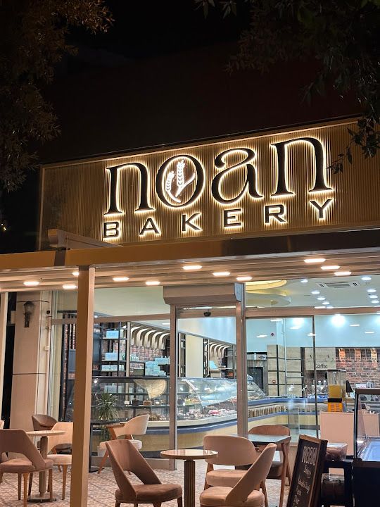 Noan Bakery