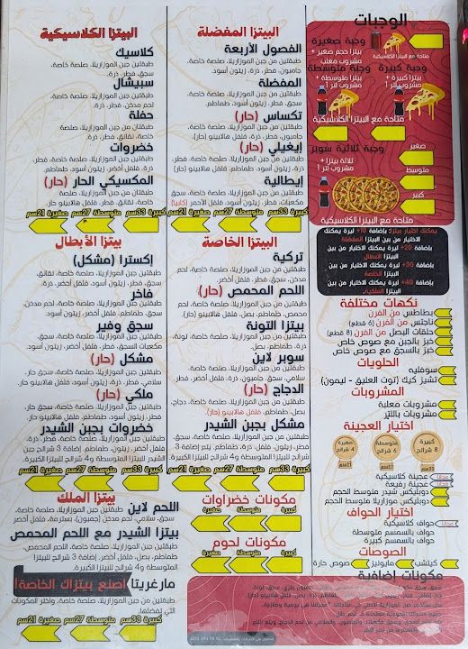 Fotoğraf 23