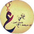 صقر البحر