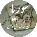 يوسف الحسن