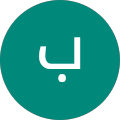 بشار حمو