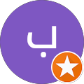 بكو الكردي