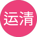 王运清