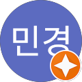 김민경