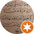 أبو منذر
