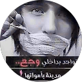 ابو يزن الحلبي