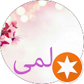 أبو سلمى