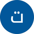 تاج الحلو