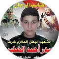 حياة الروح