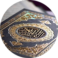 امين الرزج