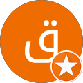 قلبي لكي
